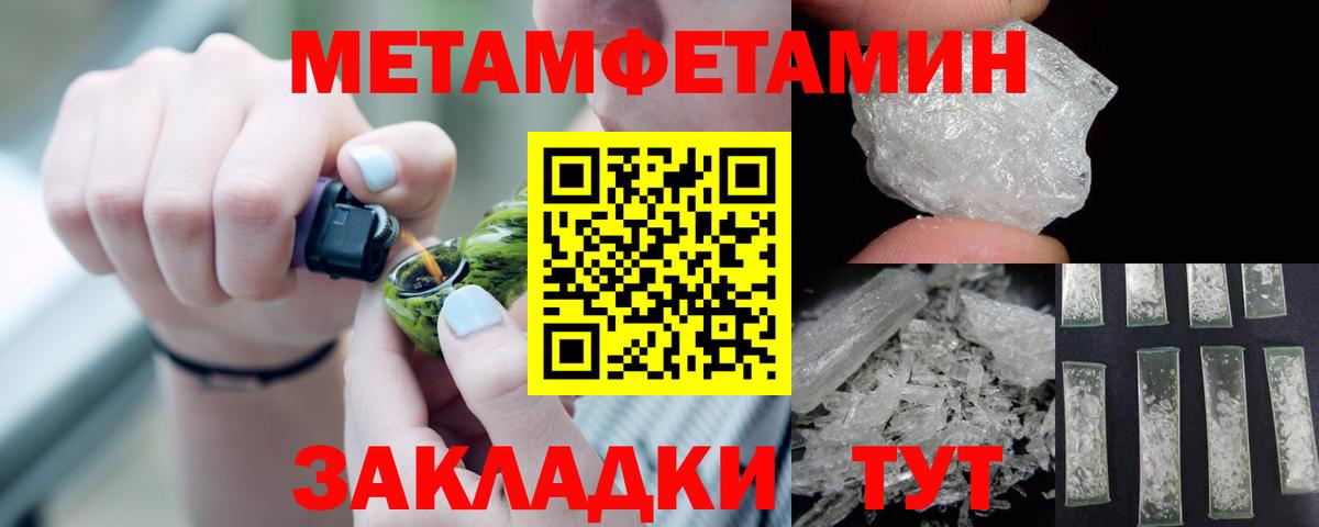 АМФЕТАМИН VHQ Черняховск
