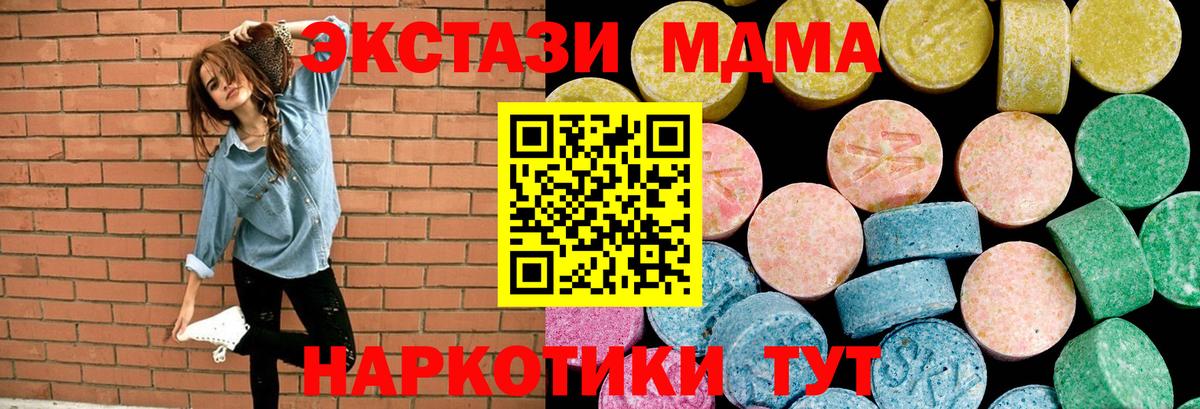 ЭКСТАЗИ Дубай Черняховск