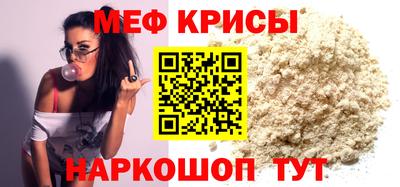 метадон Кунгур