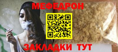 метадон Кунгур