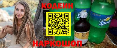 метадон Кунгур