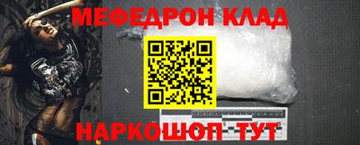 метадон Кунгур