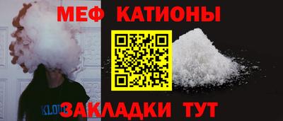 шишки Кумертау