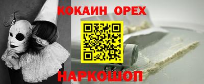 шишки Кумертау