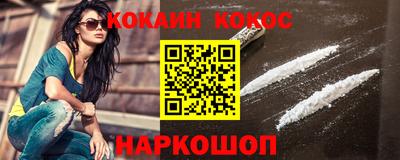 шишки Кумертау