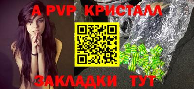 шишки Кумертау