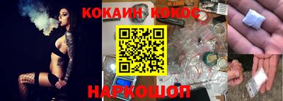 шишки Кумертау