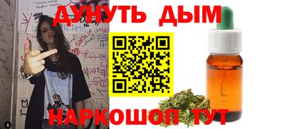 шишки Кумертау