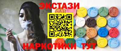 шишки Кумертау