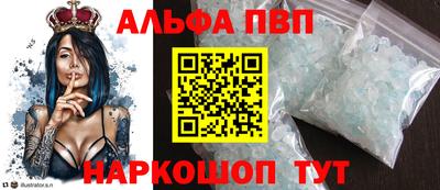 метадон Кунгур