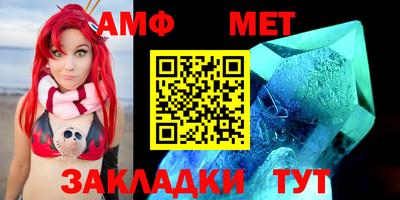 шишки Кумертау