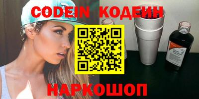 шишки Кумертау