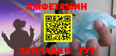 шишки Кумертау
