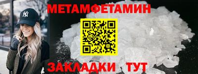 метадон Кунгур