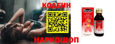 метадон Кунгур