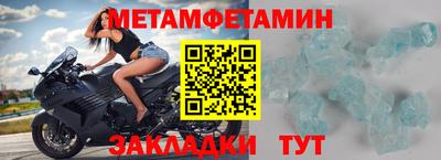 шишки Кумертау