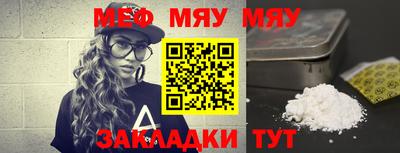 метадон Кунгур