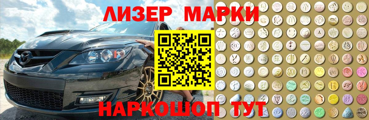 ЛСД экстази ecstasy  Вход с VPN  LSD-25 экстази  Черняховск 