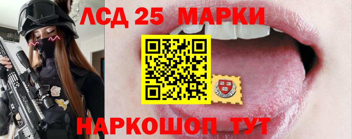Лсд 25 экстази ecstasy Черняховск