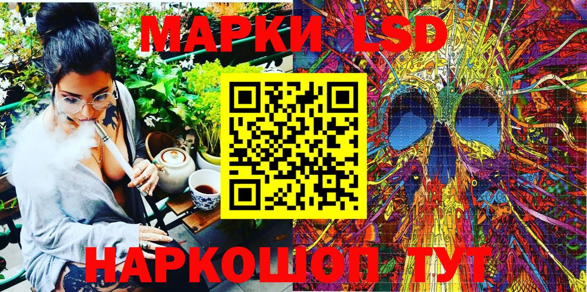 Марки N-bome 1,5мг Черняховск
